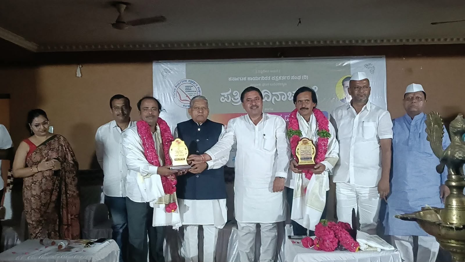 Bidar Cultural Summit